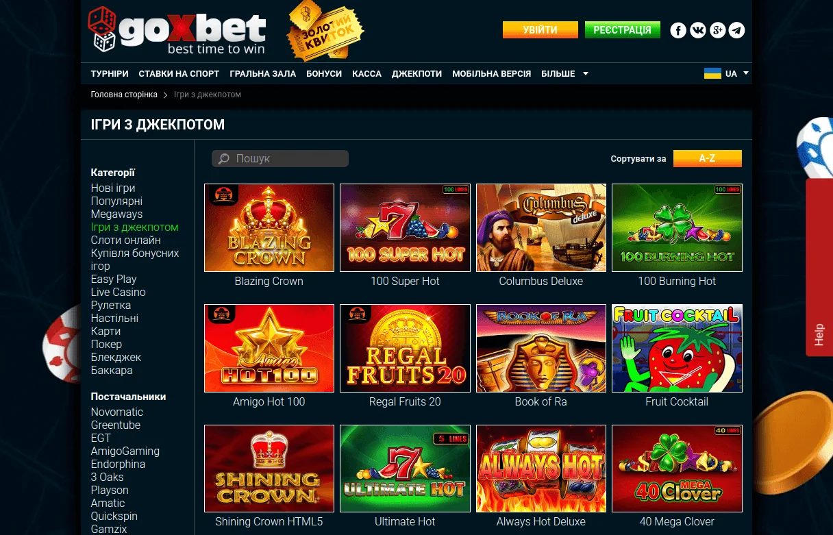 казино онлайн go x bet